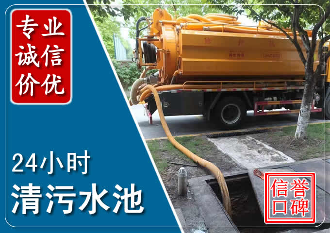 海南化粪池清掏时人工与自动化哪个更好?清掏时有哪些要求?